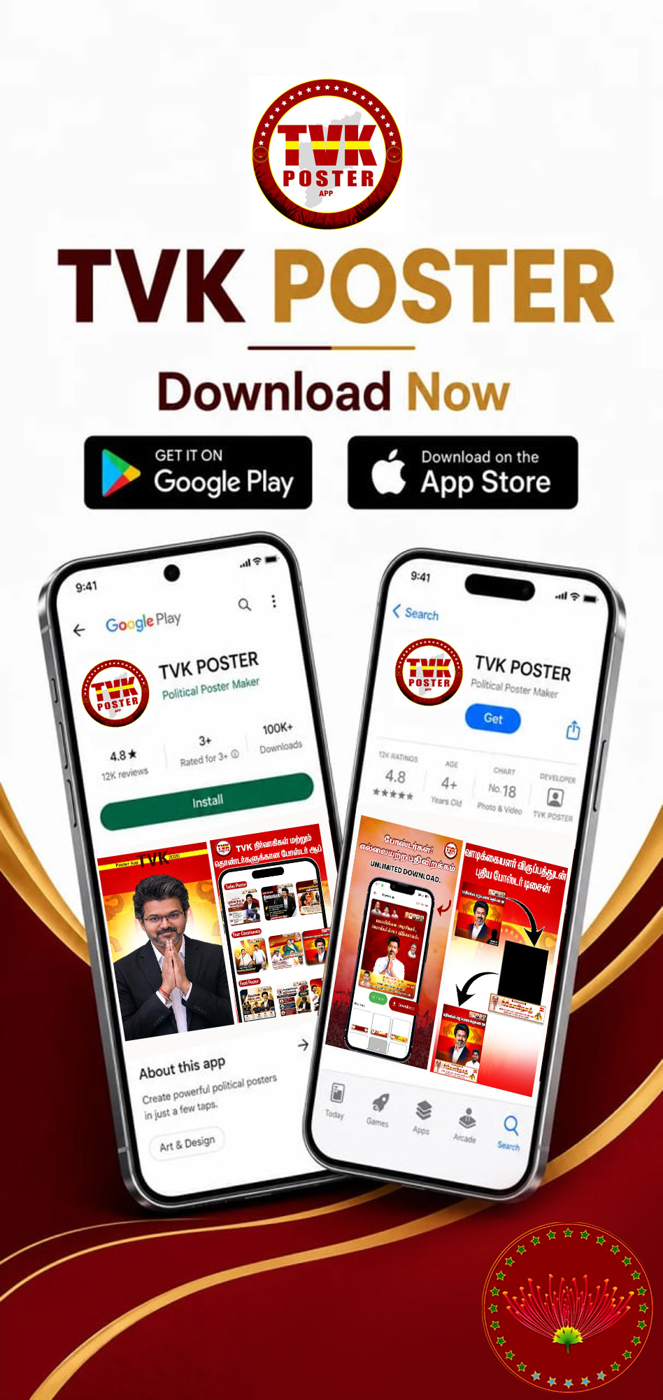 TVK Thalapathy Poster store preview